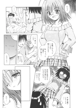 Page 35 of Angelical Pendulum Vol. 1