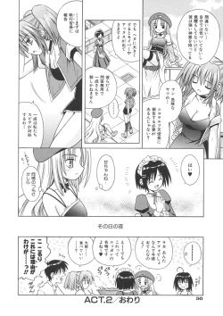 Page 52 of Angelical Pendulum Vol. 1