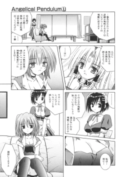 Page 53 of Angelical Pendulum Vol. 1