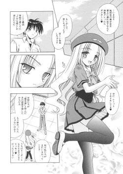 Page 58 of Angelical Pendulum Vol. 1