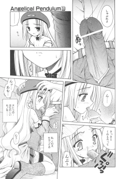 Page 67 of Angelical Pendulum Vol. 1