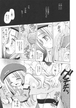 Page 69 of Angelical Pendulum Vol. 1