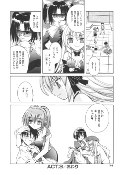 Page 76 of Angelical Pendulum Vol. 1