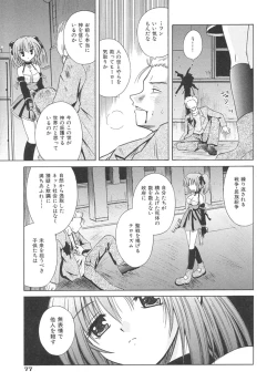 Page 79 of Angelical Pendulum Vol. 1