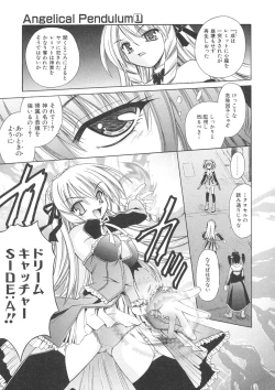 Page 83 of Angelical Pendulum Vol. 1