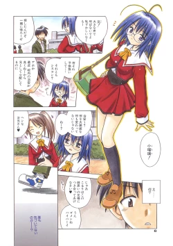 Page 8 of Angelical Pendulum Vol. 1