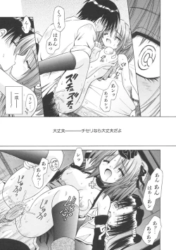 Page 91 of Angelical Pendulum Vol. 1