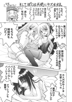 Page 95 of Angelical Pendulum Vol. 1