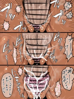 Page 6 of Maasan ni Hikkakarimashita