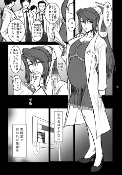 Page 40 of Lucrecia IV