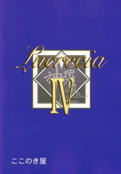 Page 50 of Lucrecia IV