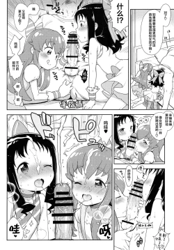 Page 10 of Osharevo Produce!