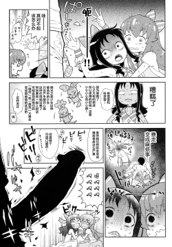 Page 7 of Osharevo Produce!