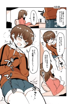 Page 11 of Odoodo Shitei no Odo Love Shasei Kanri