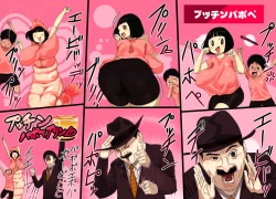 Page 1 of Nangoku Shoujo Koshiri-chan