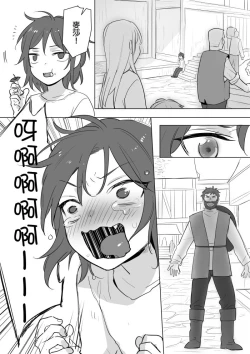 Page 8 of 公主與魔法師第九.十.十一章