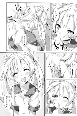 Page 11 of Abukuma o Mederu Hon. 2