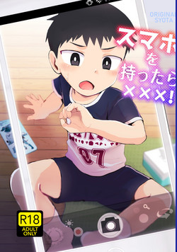 Download Smapho o Mottara xxx!