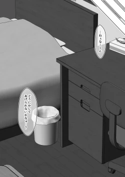 Page 129 of Osananajimi Saimin Choukyou Nikki