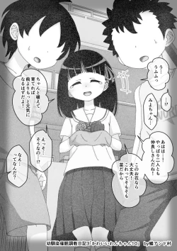 Page 244 of Osananajimi Saimin Choukyou Nikki