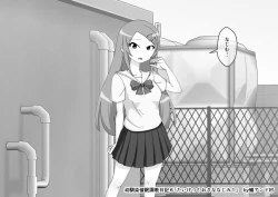 Page 672 of Osananajimi Saimin Choukyou Nikki