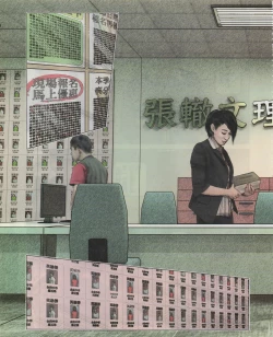 Page 12 of Taiwan Comic Monthly