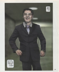 Page 19 of Taiwan Comic Monthly