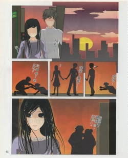 Page 46 of Taiwan Comic Monthly