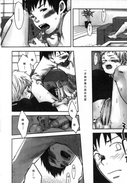 Page 102 of Sentimental na Toki