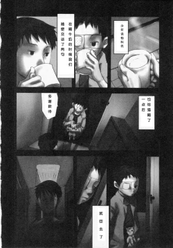 Page 150 of Sentimental na Toki