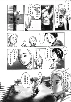 Page 36 of Sentimental na Toki