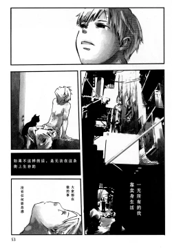 Page 57 of Sentimental na Toki