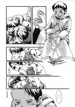 Page 68 of Sentimental na Toki