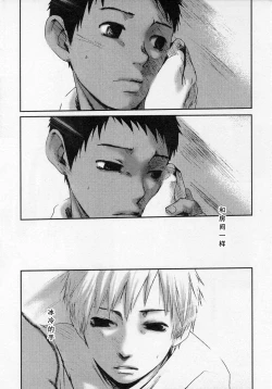 Page 77 of Sentimental na Toki