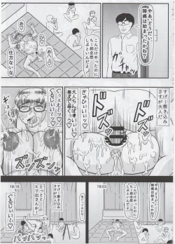 Page 24 of Yaribeya ni Natta Osananajimi no Heya
