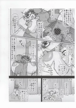 Page 7 of Yaribeya ni Natta Osananajimi no Heya