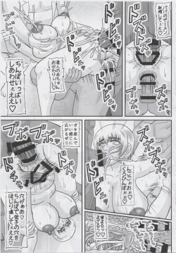 Page 24 of Taninzuma