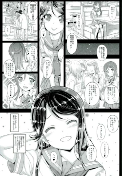 Page 8 of Shirouto Joshikousei Sakurauchi Riko-chan Namadashi Petit Enkou