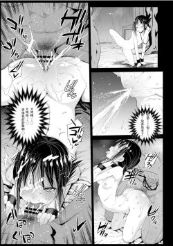 Page 24 of Shinomiya Kaguya o Goukan Shitai