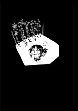 Page 28 of Shinomiya Kaguya o Goukan Shitai