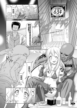 Page 11 of Kuroiro Jikan - Black Time 2