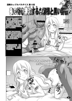 Page 7 of Kuroiro Jikan - Black Time 2