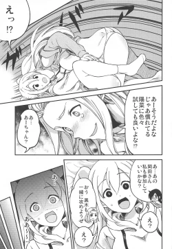 Page 24 of MokoMote Ecstasy
