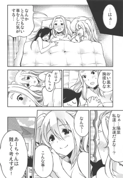 Page 25 of MokoMote Ecstasy
