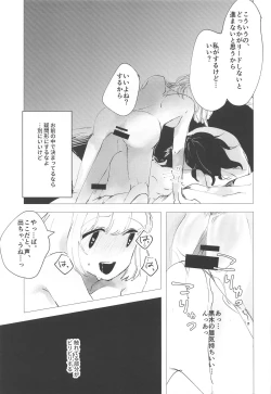 Page 34 of MokoMote Ecstasy