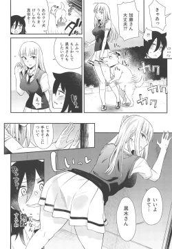 Page 49 of MokoMote Ecstasy