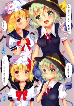 Page 2 of KoiFla! Seifuku Love chu