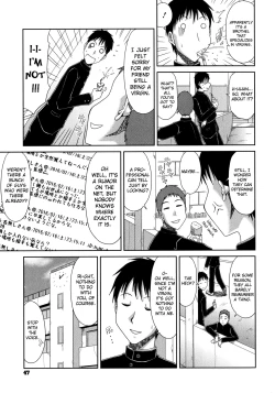 Page 23 of Chounyuusai Ch.2-4