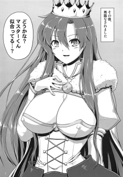 Page 16 of Shoukan Sonoba de Fudeoroshi