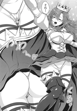 Page 17 of Shoukan Sonoba de Fudeoroshi